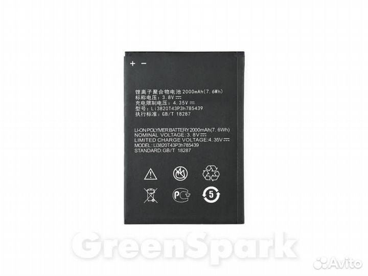 Аккумулятор для ZTE Blade L3/Blade L370 Li3820T43