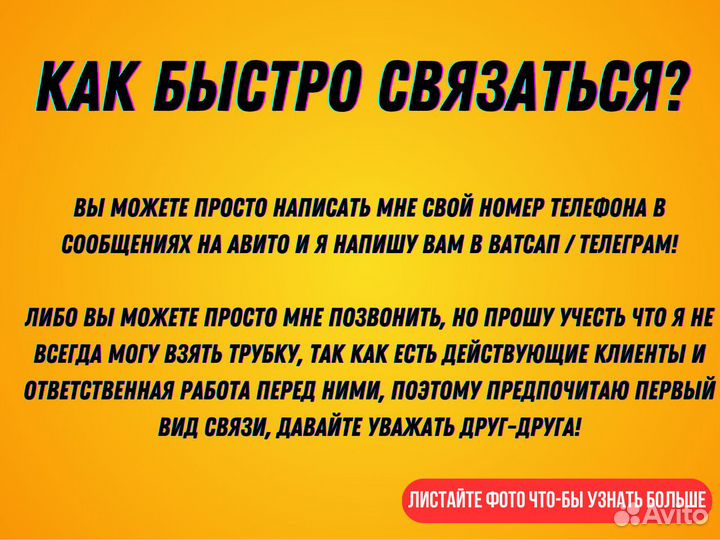 Таргетолог, вк, ок, оформление сообщества