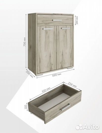 Комод/мини-шкаф