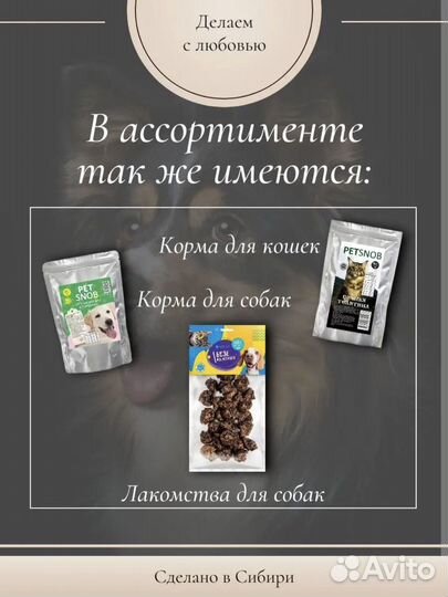 Корм для кошек и собак оптом