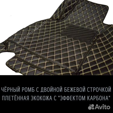 Коврики премиум QX50 (1). Чёрные с бежевой