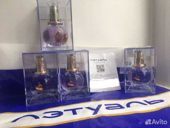 Lanvin Eclat D'Arpege 30ml