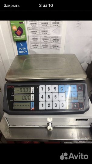 Оборудование