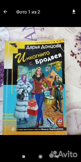 Книги в разном направление
