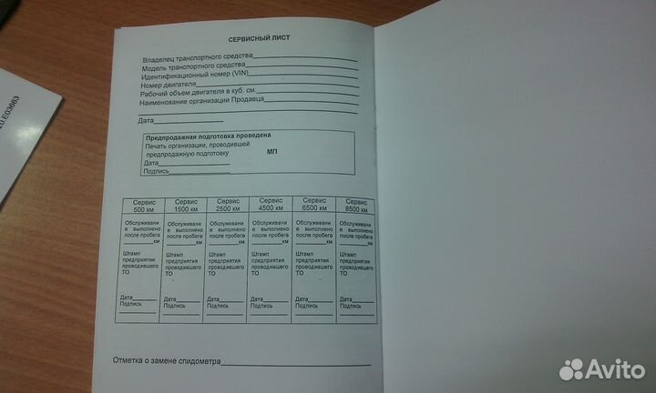 Инструкции на мопед Alpha, Orion Delta Virago и др