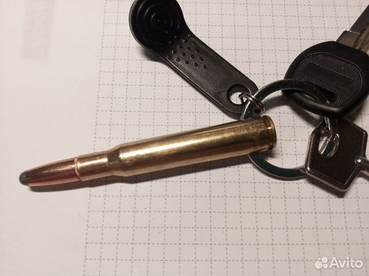 Брелок для ключей 