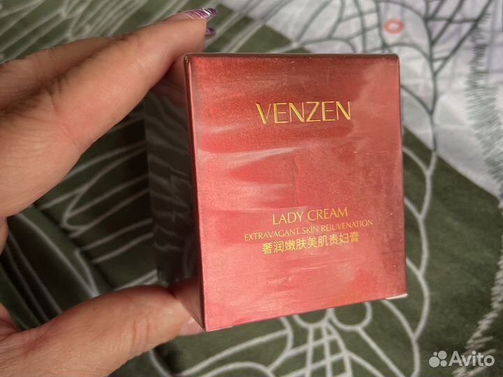 Омолаживающий и отбеливающий крем для лица