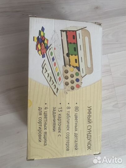 Веселый сундучок монтессори