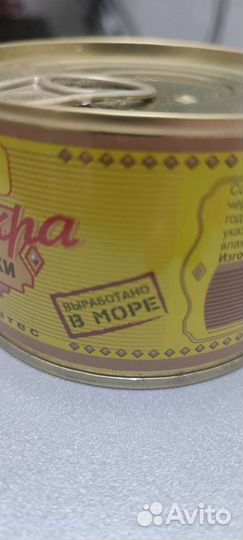 Печень и икра трески