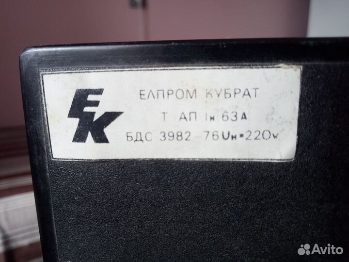 Автоматы электрические в блоке 8 шт. СССР