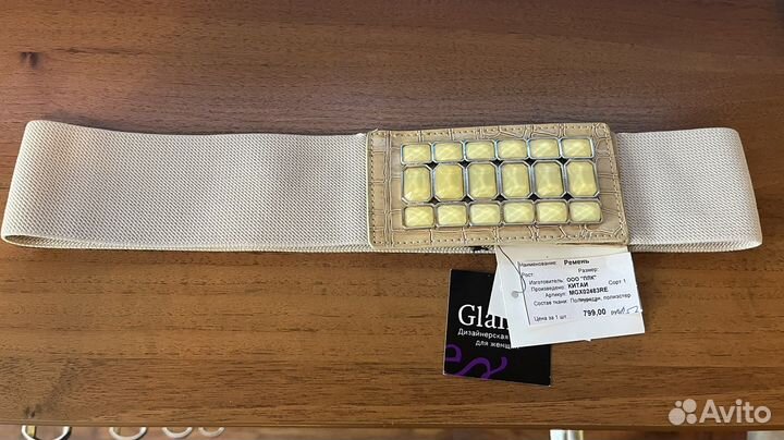 Ремень женский резинка