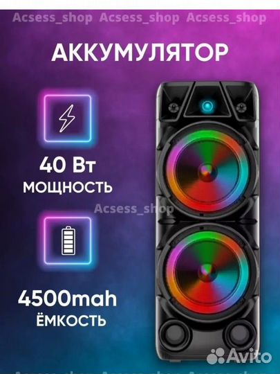 Колонки блютуз колонка