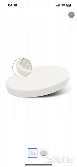 Матрас на круглую кроватку