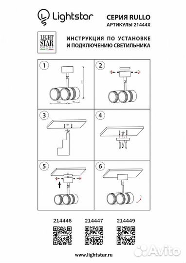 Светильник потолочный металлический 2 лампы