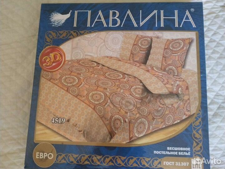 Комплект п/б евро Павлина хб 4 предмета