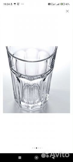 Стаканы 400 мл