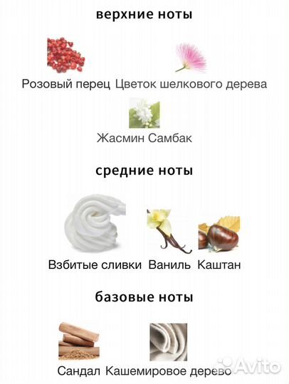 This is Her Zadig & Voltaire оригинал