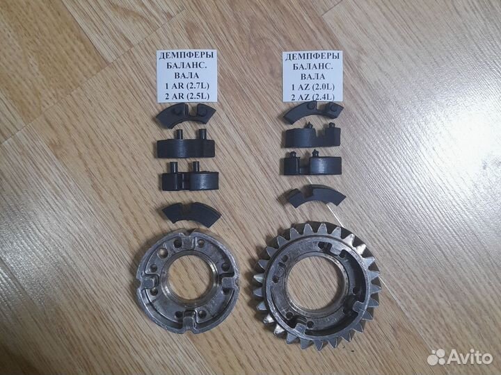 Ремонт, замена, демпферы балансира 2AZ-FE 2AR-FE