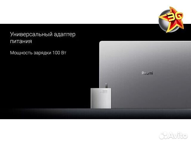 Ноутбук Xiaomi Redmi Book 14 2024 Grey JYU4575CN