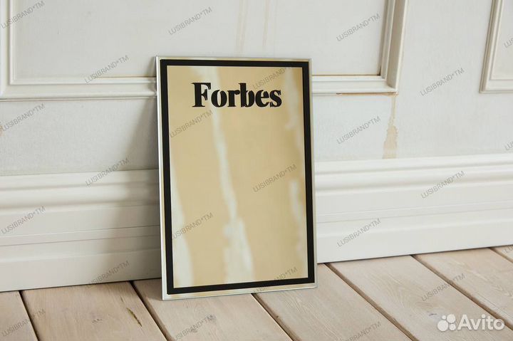 Зеркало Подарок Forbes