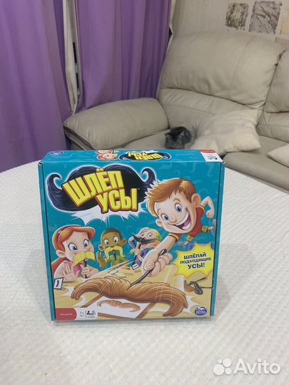 Настольная игра 