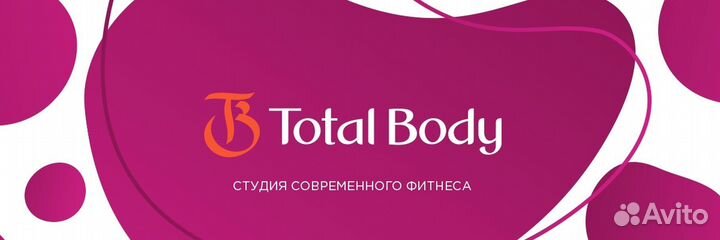 Администратора в студию фитнеса
