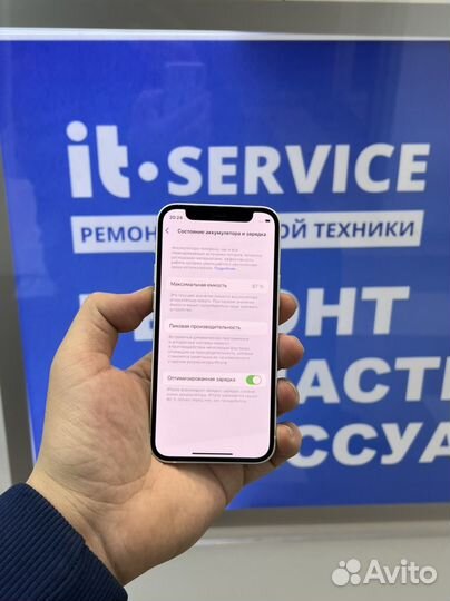 iPhone 12 mini, 128 ГБ