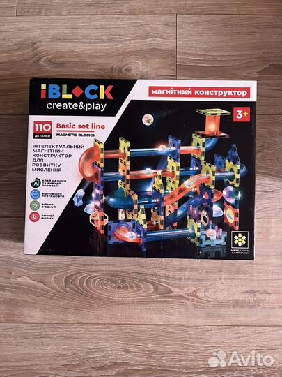 Игрушки для мальчиков