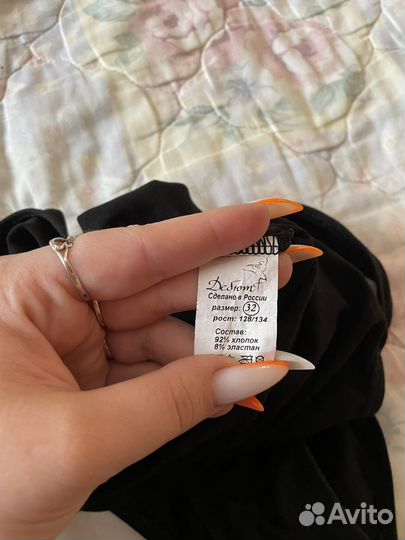 Купальник для хореографии