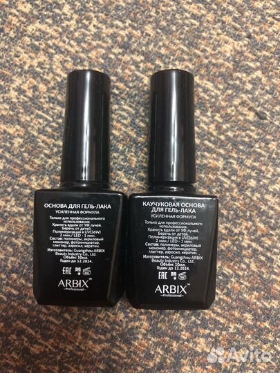 Все для маникюра