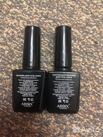 Все для маникюра