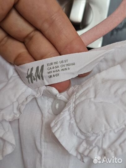 Блузка рубашка