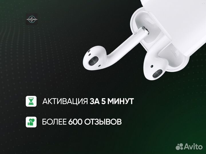 Spotify Premium 3 месяца