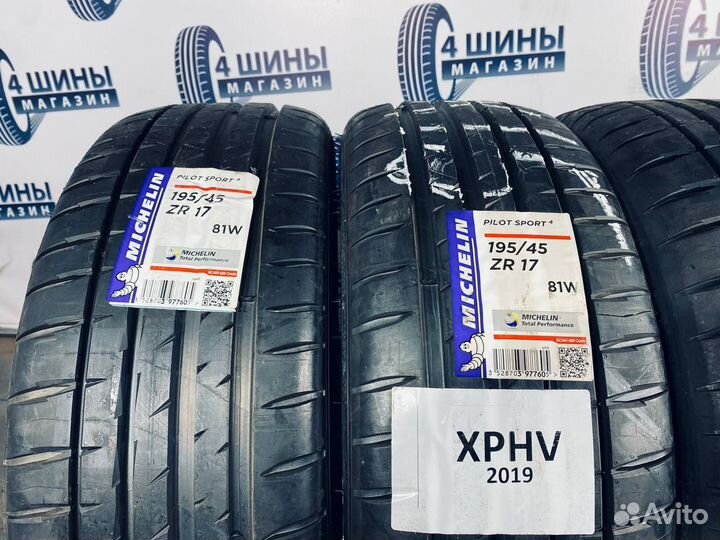 Michelin Pilot Sport 4 195/45 R17 81W
