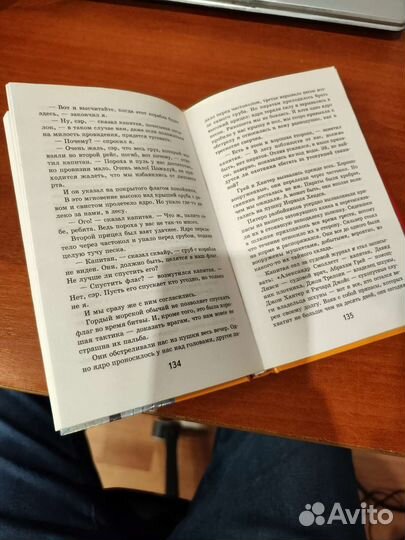 Остров сокровищ. Р. Л. Стивенсон