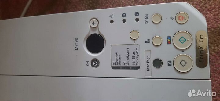 Мфу (Цветной принтер,скан,ксерокс) Canon MP190