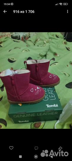 Угги детские