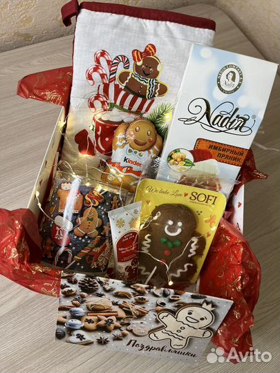 Подарочный набор. Новогодний бокс