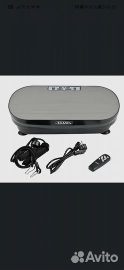 Виброплатформа