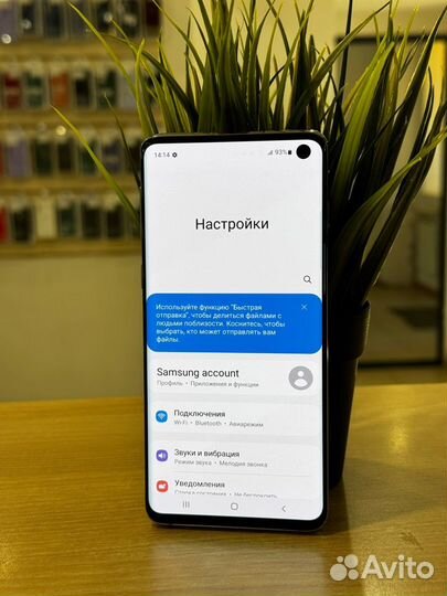 Samsung Galaxy S10, 8/128 ГБ