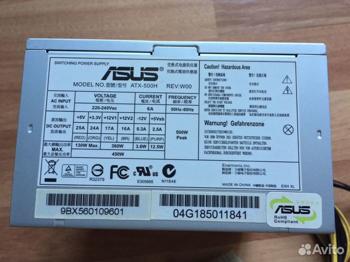 Блок питания asus 500W