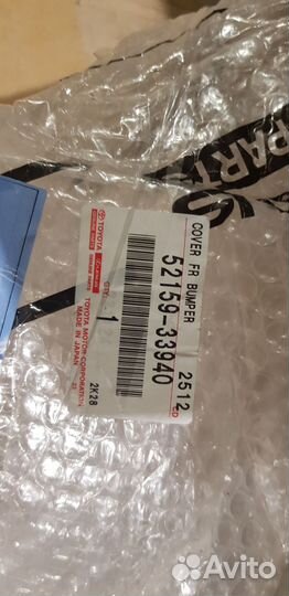 Задний бампер тойота камри 50