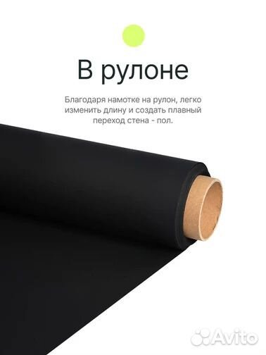 Чёрный бумажный фон 200х600 см. Raylab 009 Black