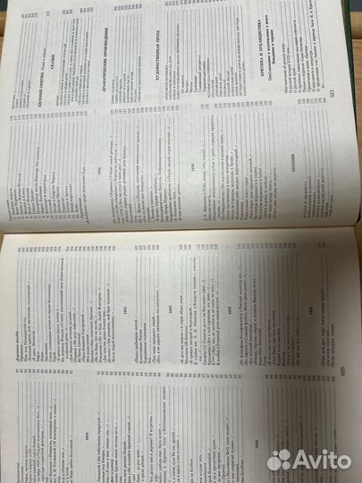 А. С. Пушкин собрание сочинений в одном томе. 1984