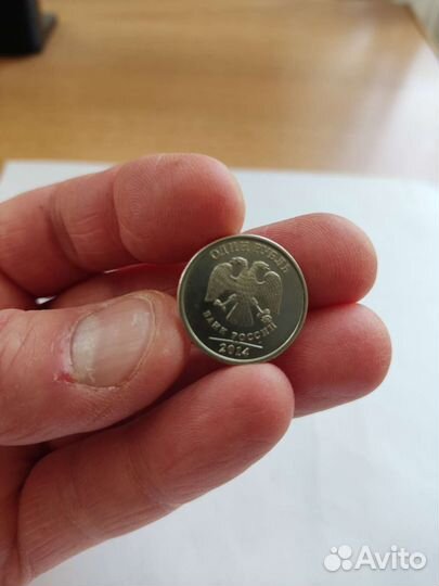 Редкие монеты