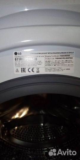 Стиральная машина LG б/у