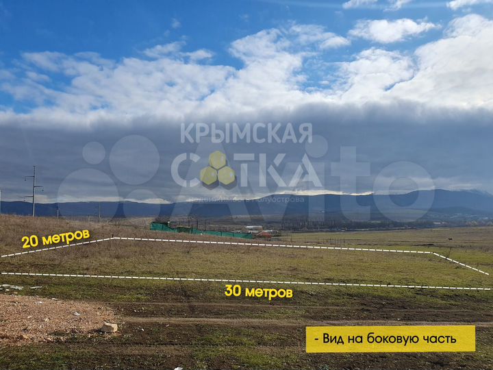 Участок 6 сот. (ИЖС)