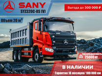 Sany SYZ320C-8S(V), 2024