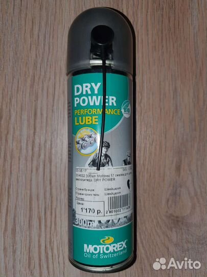 Смазка для цепи велосипеда Motorex Dry Power