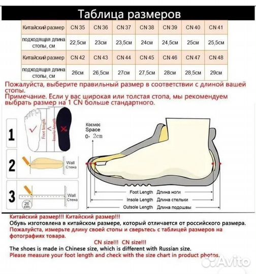 Туфли женские